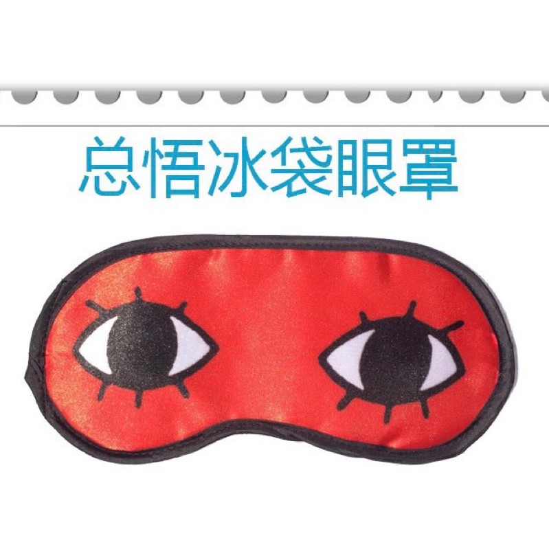 bịt mắt ngủ gintama/che mắt ngủ anime gintama