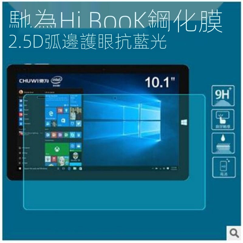 Kính cường lực cho máy tính bảng Chuwi HI10X HI10PRO / HI10AIR / HI10XR