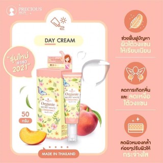 Hàng Thái Bao Check] Kem Giảm Thâm Nách, Khử Hôi Nách Giảm Thâm Đầu Gối, mông Skin Organic Secret White Thái Lan 50g