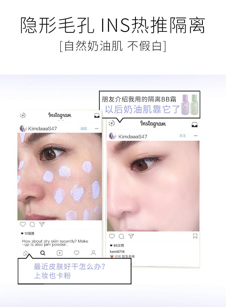 Kem Nền BB Meidian Che Khuyết Điểm Kiềm Dầu Trang Điểm Chuyên Nghiệp | BigBuy360 - bigbuy360.vn