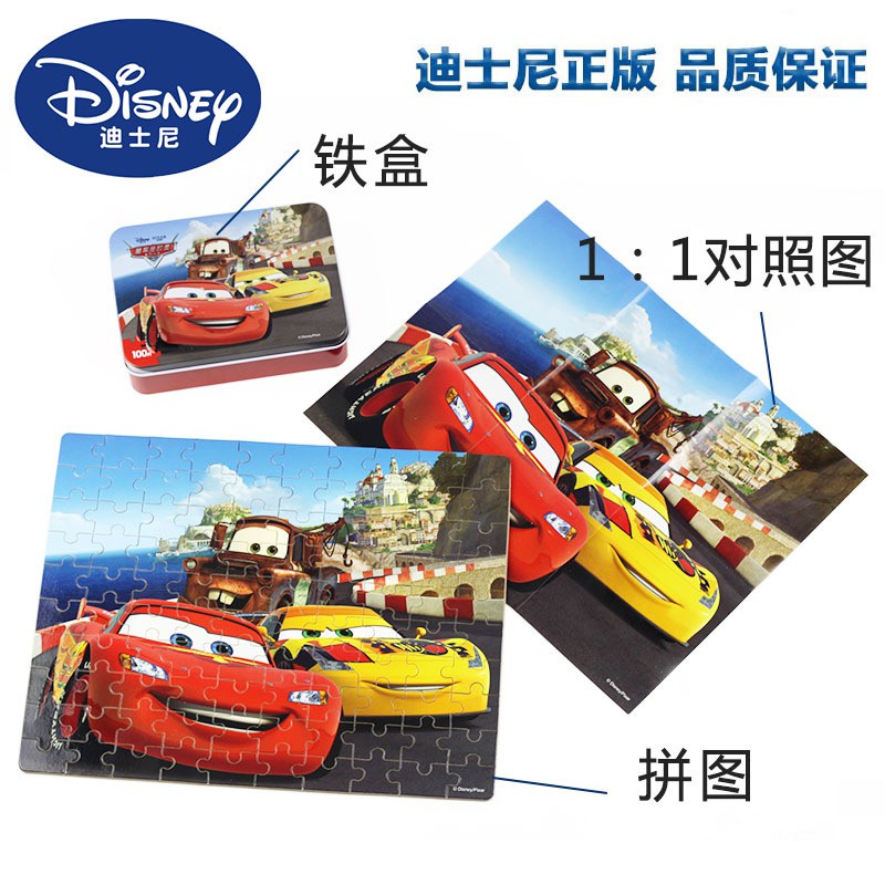 Bộ Xếp Hình Công Chúa Disney 100 Miếng Ghép Bằng Gỗ Cho Bé