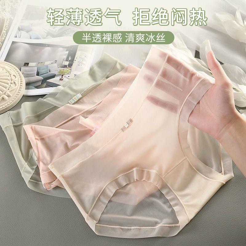 COMBO 5 QUẦN LÓT TÀNG HÌNH BẰNG LỤA SIÊU MỎNG, SIÊU MÁT, SIÊU THOÁNG KHÍ