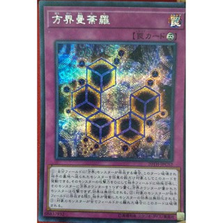 [Thẻ bài Yugioh OCG] Cubic Mandala