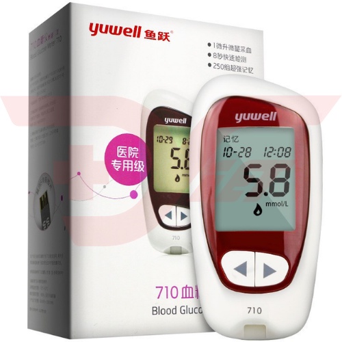 Máy đo đường huyết Yuwell 710