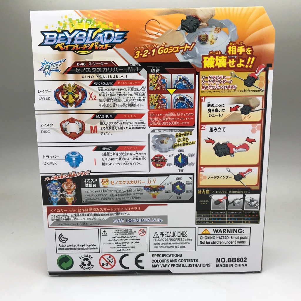 Beyblade Bộ Con Quay Đồ Chơi beyblade burst b48 Cho Trẻ Em