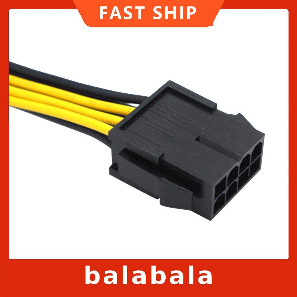 Dây cáp mở rộng chuyển đổi thẻ từ 8Pin Female sang 6+2Pin Male 32CM | BigBuy360 - bigbuy360.vn