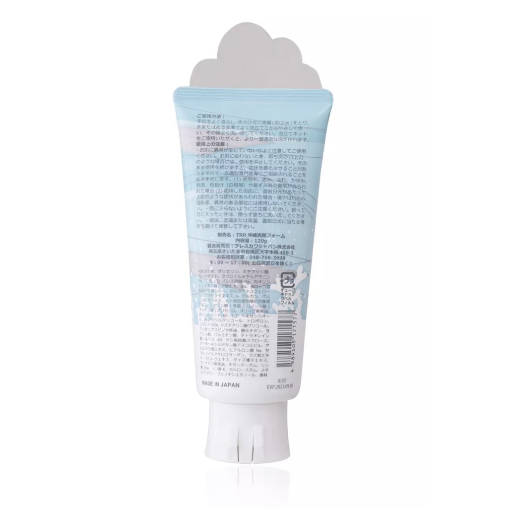 SỮA RỬA MẶT BÙN KHOÁNG, ThẢO MỘC NHẬT BẢN SẠCH MỤN ACNE TREATMENT CLAY FACE WASH – TURURU 120G SỮA RỬA MẶT CHÍNH HÃNG