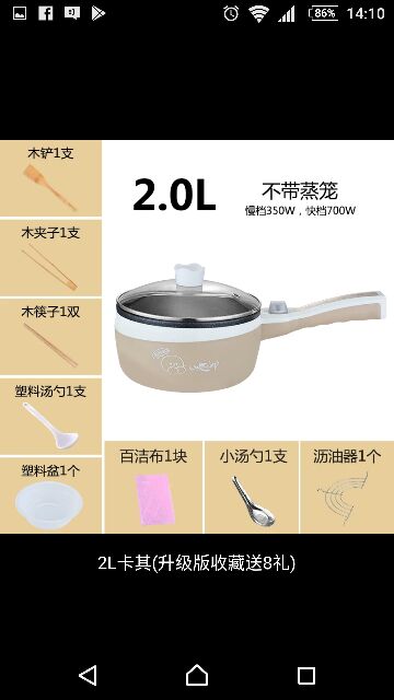 [HOMEWIN11 giam12%] CHẢO CẮM ĐIỆN CẦM TAY MINI ĐA NĂNG | BigBuy360 - bigbuy360.vn