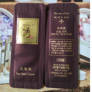 sample kem nhân sâm trẻ hoá 10 năm tuổi The Saga of Xiu 1ml
