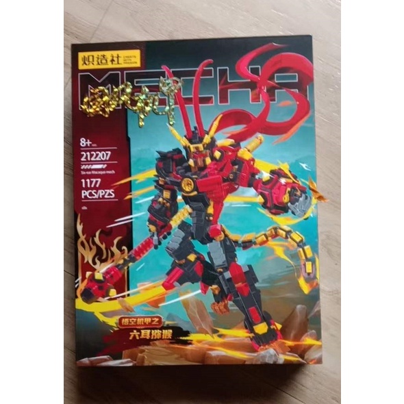 Đồ chơi Lắp ráp Mô hình 212207 Tôn Ngộ Không Mech MOC Customized Monkey King Series Black Cool Mecha Assembled