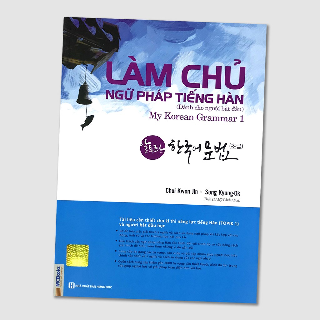 Sách - Làm Chủ Ngữ Pháp Tiếng Hàn - Dành Cho Người Bắt Đầu (My Korean Grammar 1)