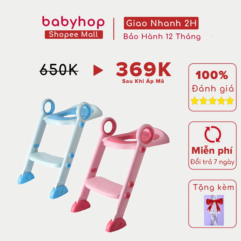 Thang bô vệ sinh có nắp lót thu nhỏ bồn cầu Babyhop cho bé trai và bé gái có tay vịn, gấp dựng cất gọn