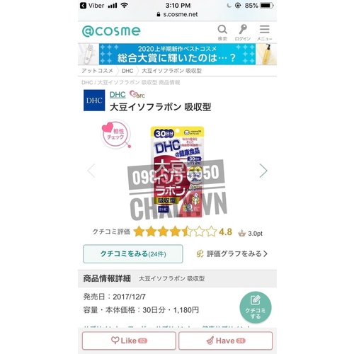 Viên uống mầm đậu nành điều hoà nội tiết sinh lý DHC Soy Isoflavone Absorption Type 40 viên Nhật