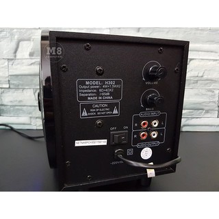 Loa Golden Field H302