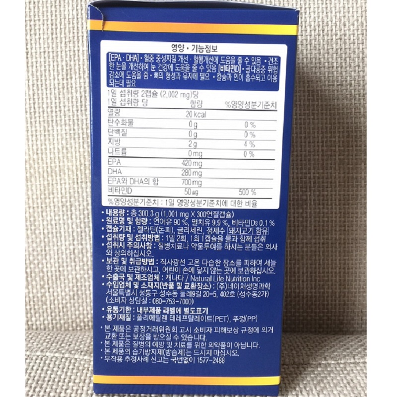 Dầu Cá Salmon Omega-3 Premium, Hộp 300 Viên, Giúp Giảm Mỡ Máu, Nâng Cao Sức Khỏe, Mắt Sáng Tinh Anh