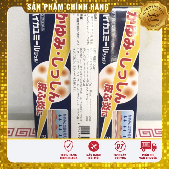 Kem bôi muỗi đốt và côn trùng cắn Muhi 20g - Hsd 3/2025