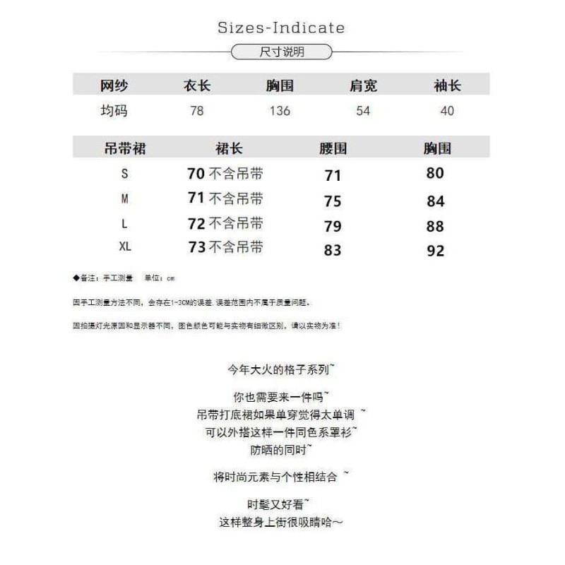 💖💖💖 SET ÁO REN TÍM TRƠN MIX VÁY 2 DÂY CARO CỰC HOT TREND 💖💖💖