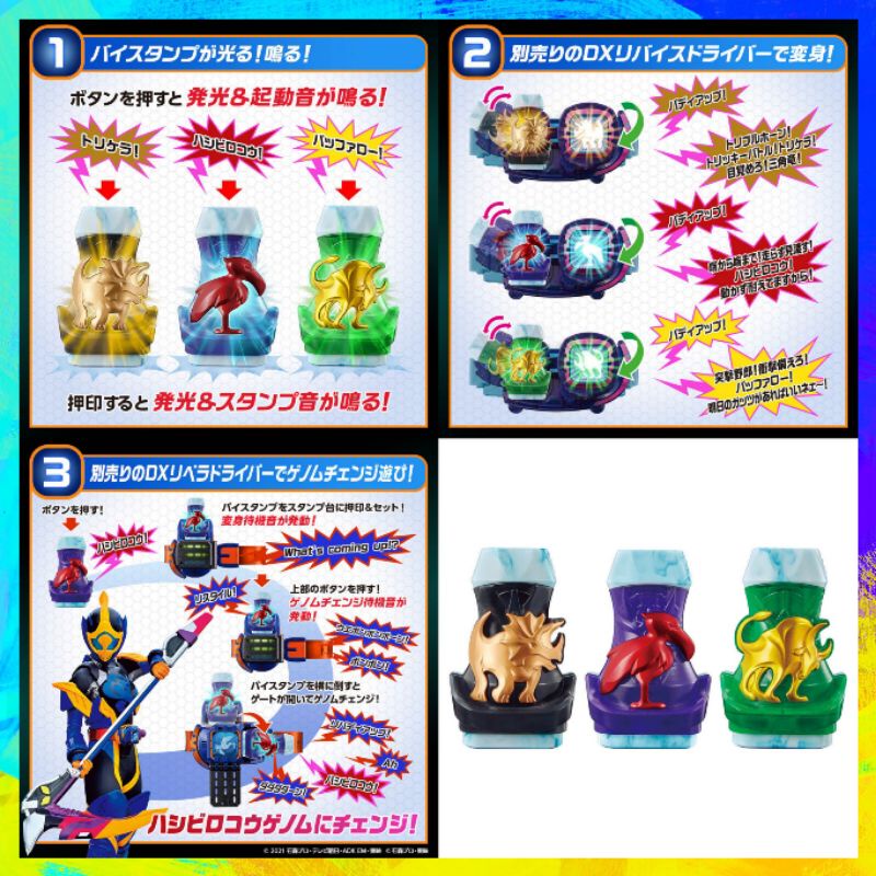 Đồ Chơi KamenRider Revice | Dx Giffstamp, Crimson Vail, Dx DeadMan's Vistamp Set | New, FullBox