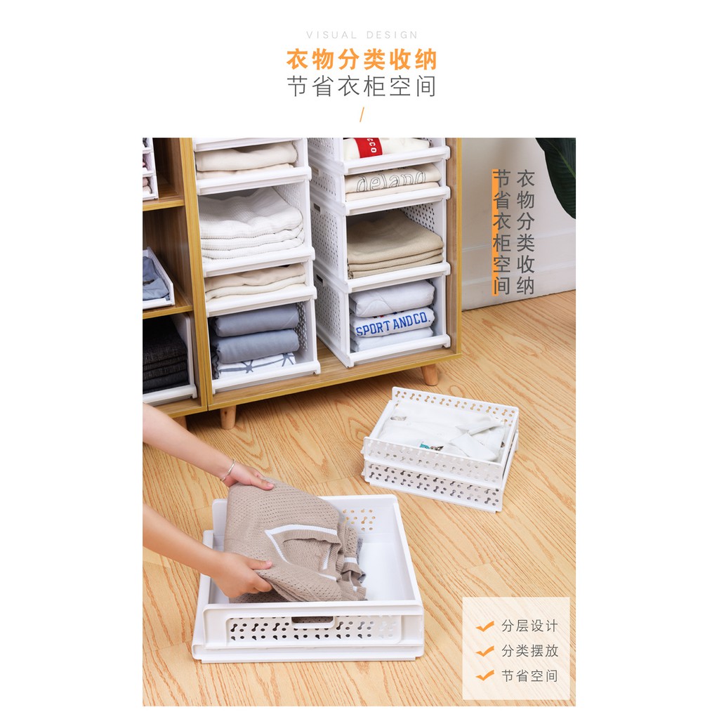 Ngăn kéo dạng hộp bằng nhựa đựng quần áo có thể xếp chồng lên nhau rất tiện lợi