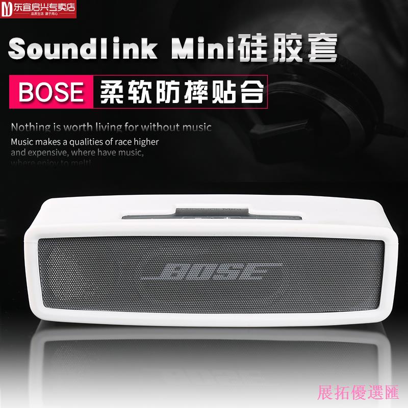 ◎✓Túi Đựng Bảo Vệ Loa Bluetooth Không Dây Bose mini2 Dr. soundlink Mini II Phiên Bản Đặc Biệt