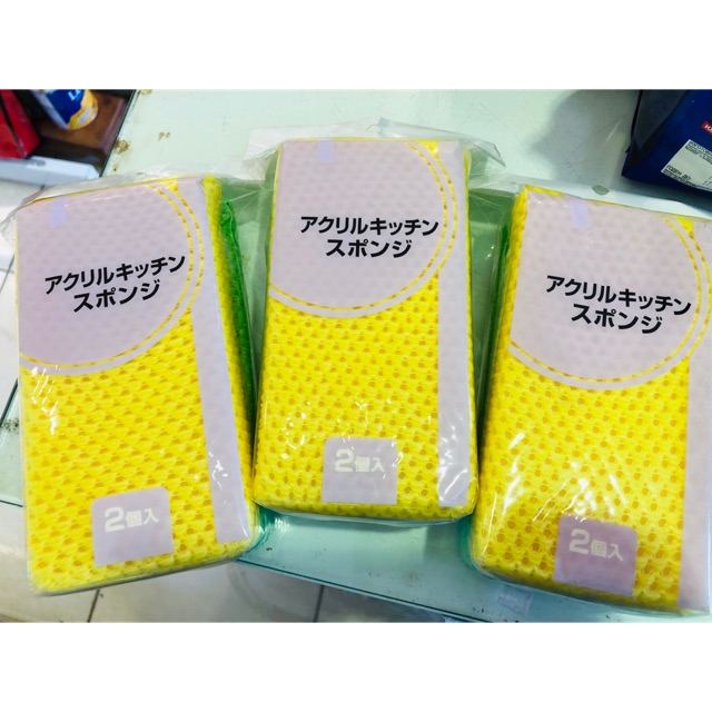 Miếng rửa bát Lixil set 2 (Hàng nội địa Nhật)