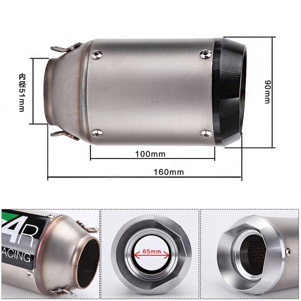 Ống Xả Khí Thải Giảm Thanh 51mm 60mm Cho Xe Đua