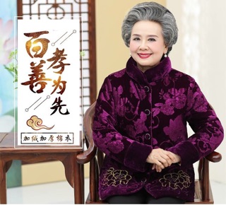 Áo nhung bà