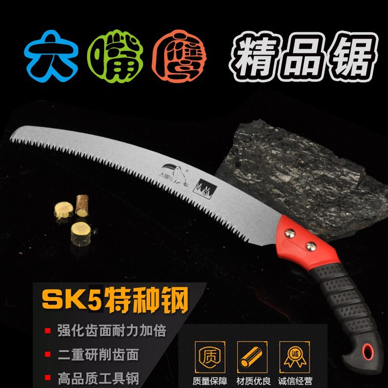 Cưa cành cây Đài Loan Shanteng