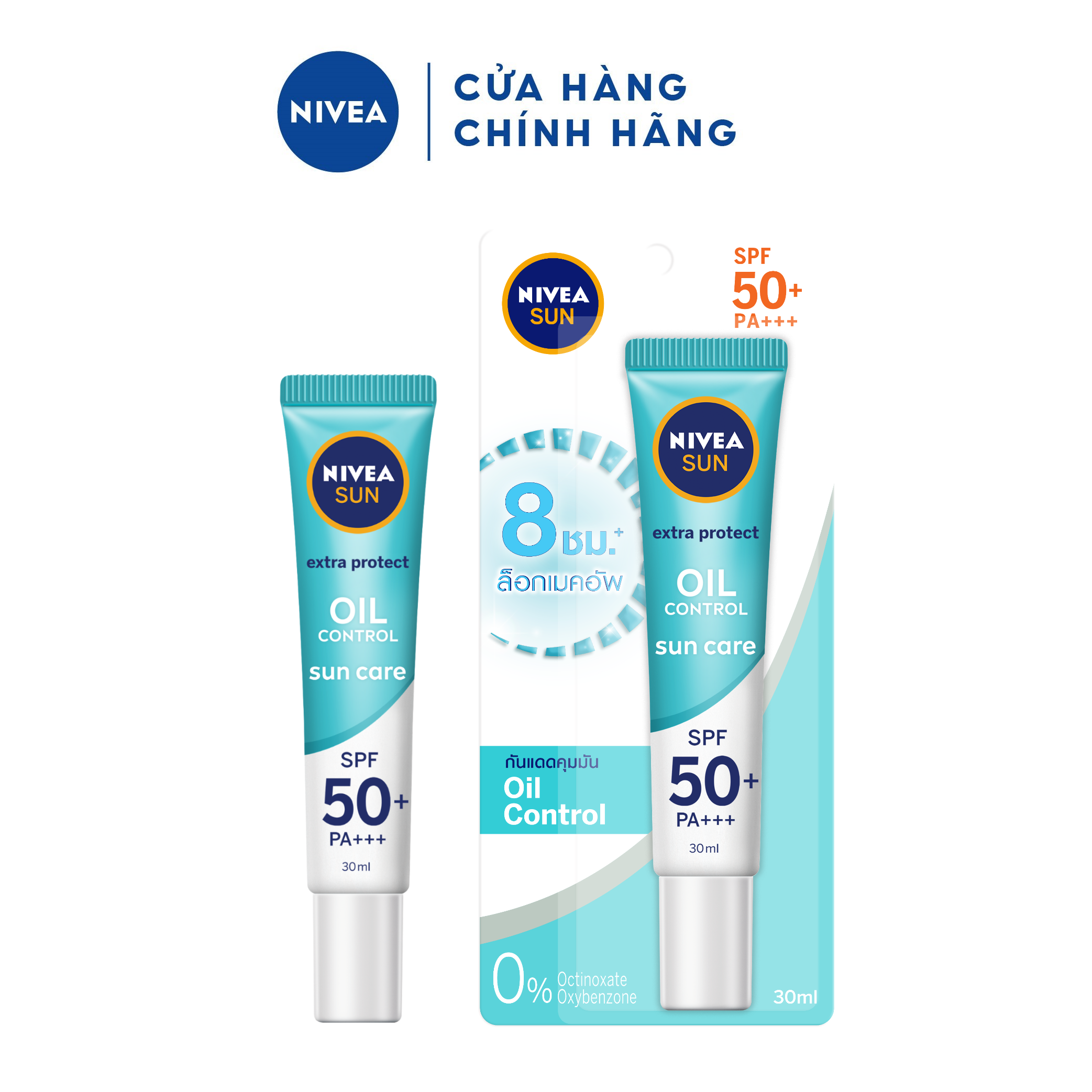 Bộ đôi tinh chất chống nắng NIVEA dưỡng trắng &amp; kiểm soát dầu SPF50+ PA+++ (30ml/chai) - 86060