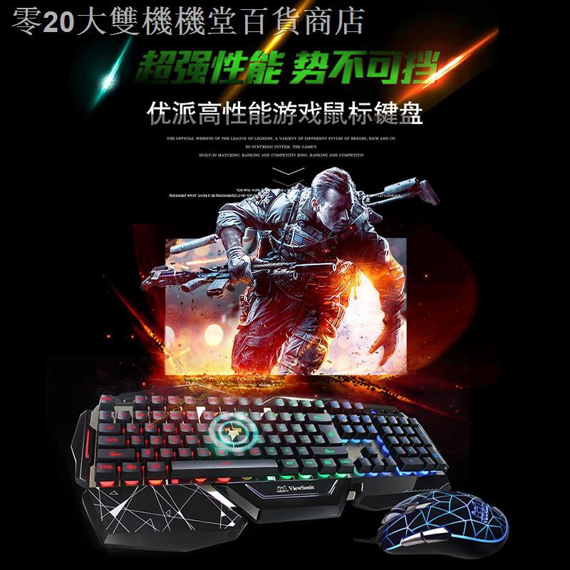 Bộ Chuột Chơi Game Usb Không Gây Tiếng Ồn Có Đèn | BigBuy360 - bigbuy360.vn
