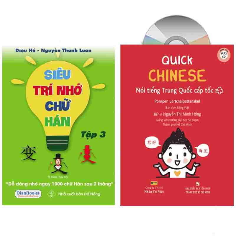 Sách - Combo 2: Siêu trí nhớ chữ Hán Tập 03 + Quick Chinese – Nói tiếng Trung Quốc cấp tốc + DVD quà tặng