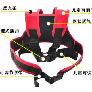 Đai giữ bé khi đi xe máy