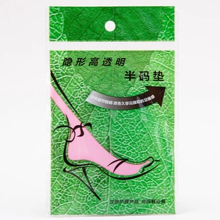 LÓT GIÀY SILICON BEESHOES - LÓT GÓT BEESHOES