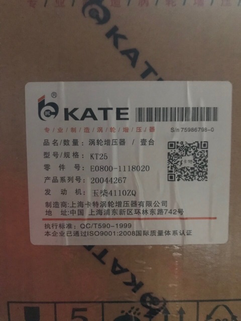 Sản phẩm gia đình làm: Tubo 4110ZQ/KT25 kâ tê