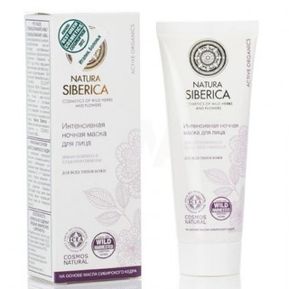 Mặt nạ ngủ siberica trắng da