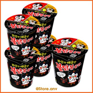 Combo 5 Ly Mì Khô Gà Cay Samyang Truyền Thống (70g/ly)