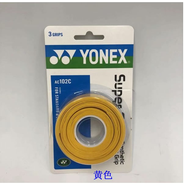 Băng quấn cán vợt cầu lông yonex ac-102ex 102c thấm hút mồ hôi chất lượng cao