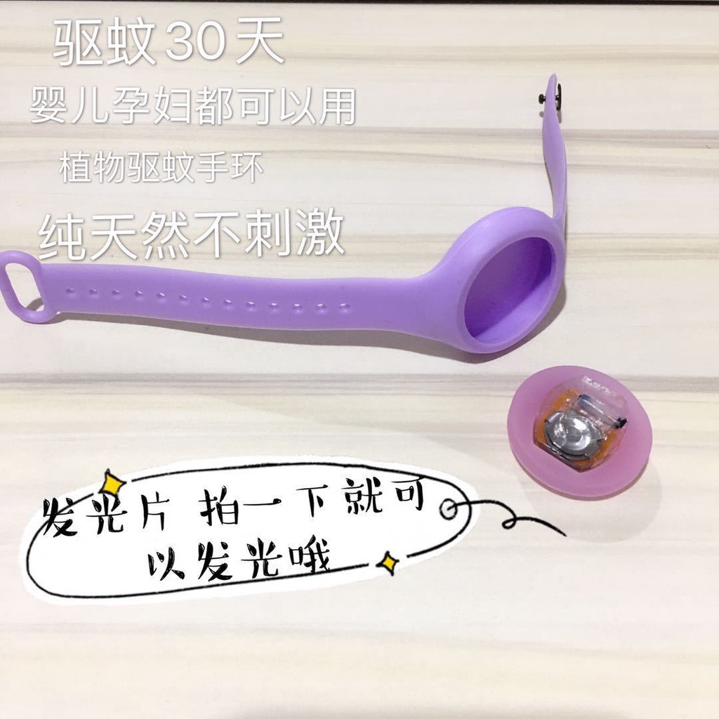 Dây đồng hồ đeo tay chống muỗi có đèn LED phát sáng cho bé