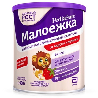 Sữa Pediasure Nga đủ Bill