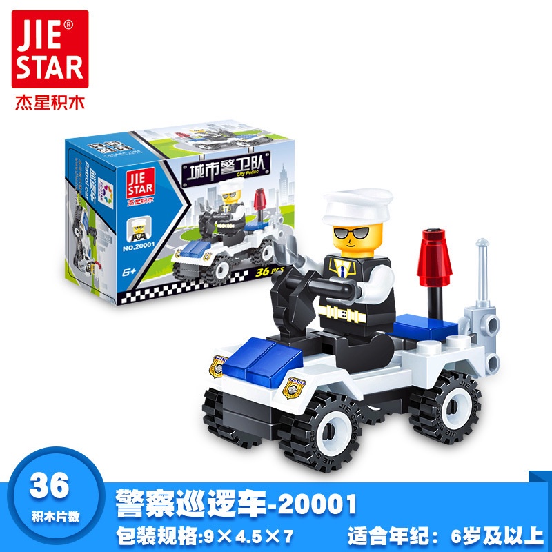 logo xếp hình Bộ Đồ Chơi Xếp Hình Cỡ Nhỏ Độc Đáo Giáo Dục Sớm Cho Bé