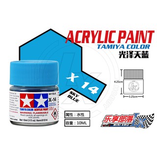 Sơn Tamiya X14 Sky Blue