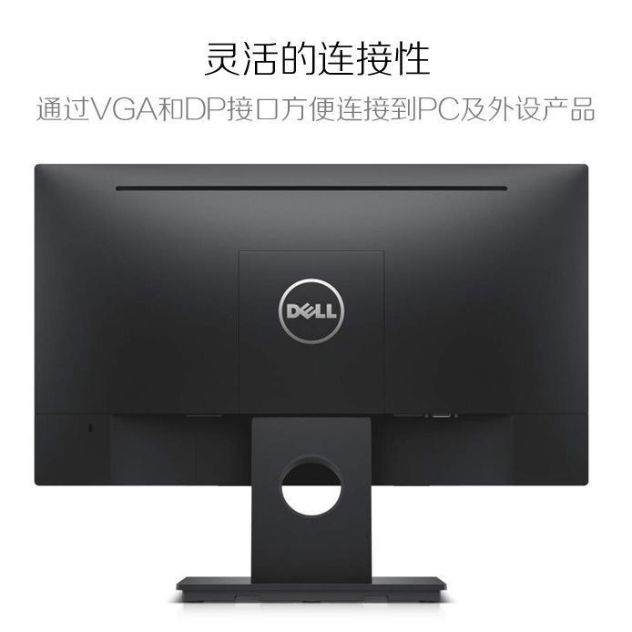 Màn hình chơi game kinh doanh giá cả phải chăng của Dell LCD không nhấp nháy, bảo vệ mắt tài liệu, thoải mái làm