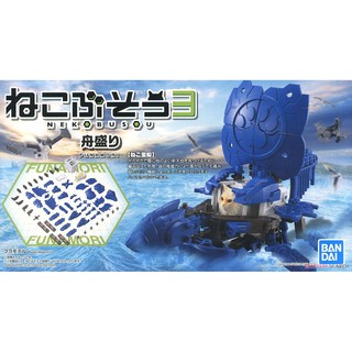 Mô hình lắp ráp Neko Busou 3 Funamori ( bộ 1 con)