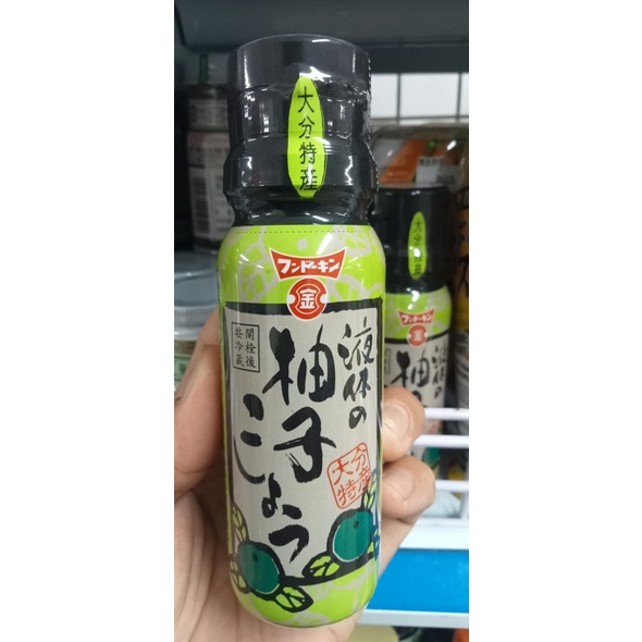 MUỐI TIÊU CHANH – YUZU KOSHO