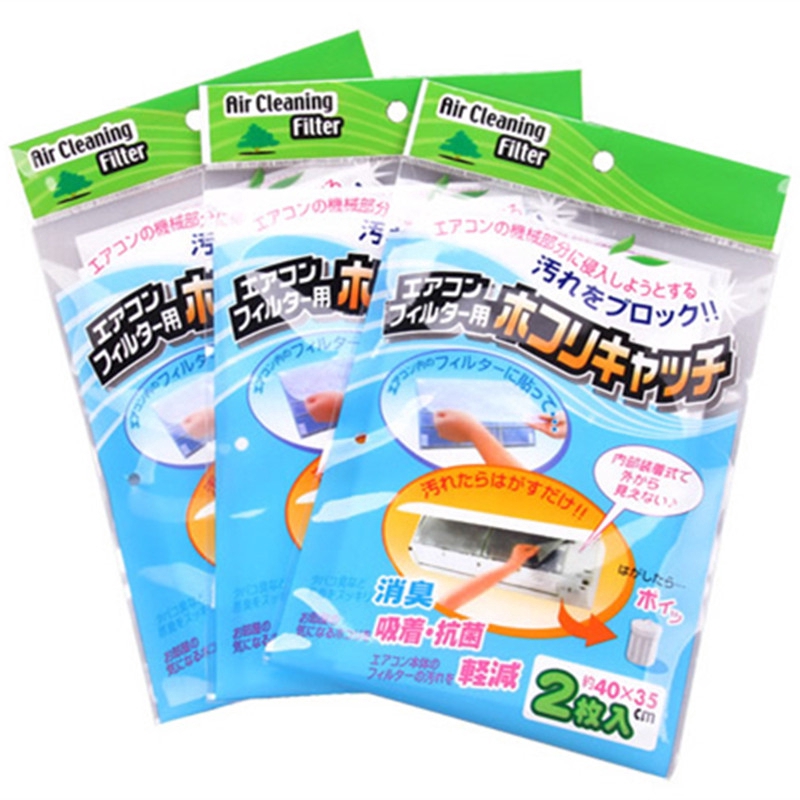 Air conditioner dustproof net 2 pieces