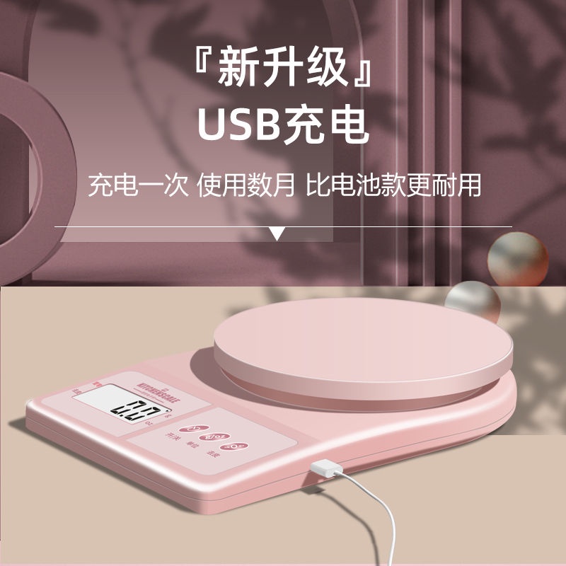 Cân Điện Tử 0.1g Trọng Lượng Nhỏ Độ Chính Xác Cao Dùng Trong Nhà Bếp