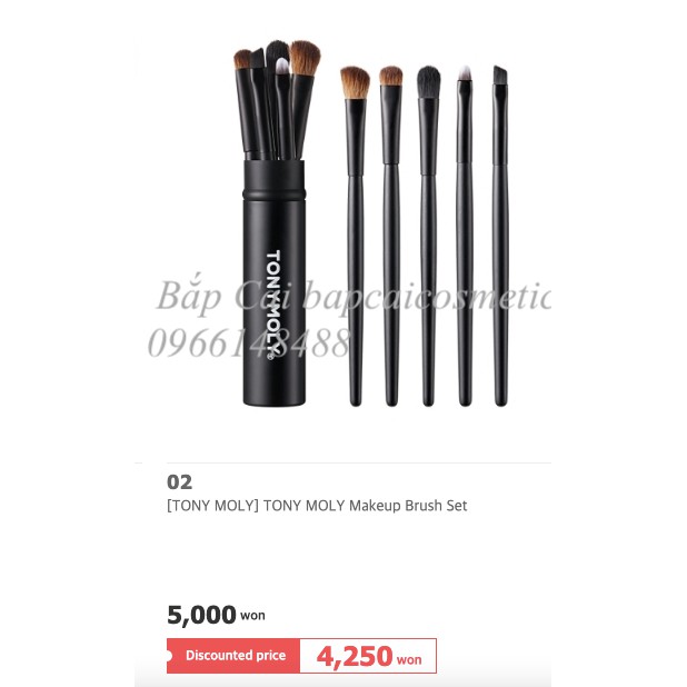MBC M86 1 sét 5 cọ trang điểm mắt kèm hộp của Tonymoly