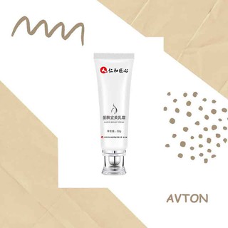 Breast Cream AIVOYE Women Boobs Effective Breast Enhancer Cream Breast Enlargement 50g