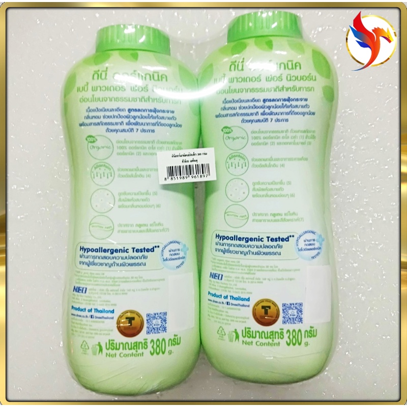 Phấn Rôm Dnee Baby Powder 380g Thái Lan