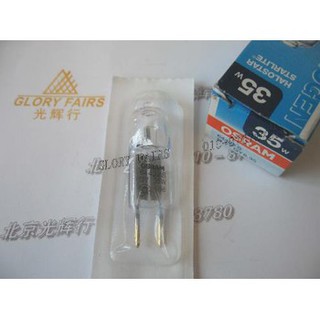 [OSRAM][OSRAM 64432] Bóng Đèn 12V 35w OSRAM
